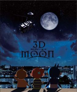 3d_moon.jpg